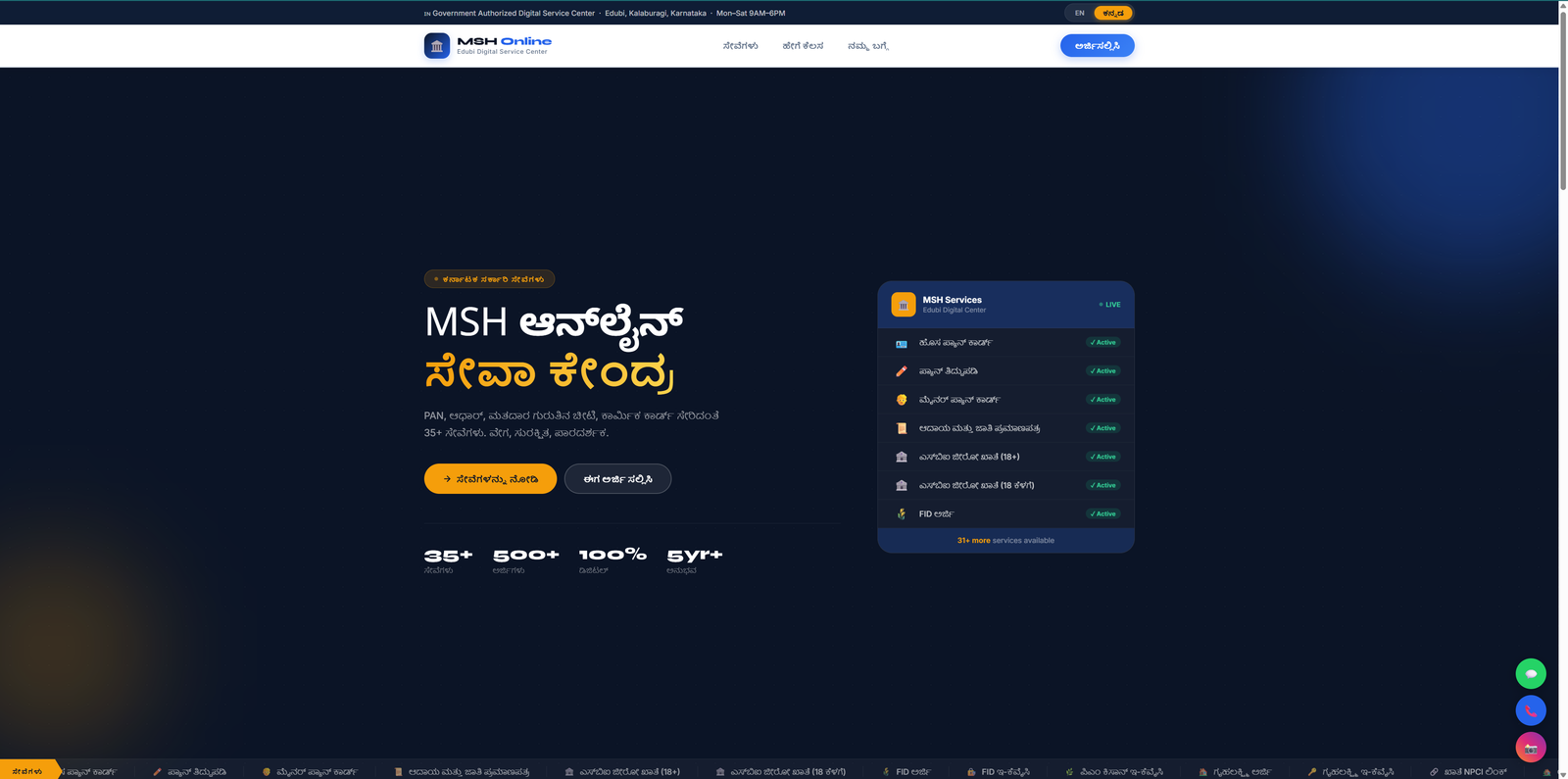 CSC Manager Pro — Digital Service Center PHP Script